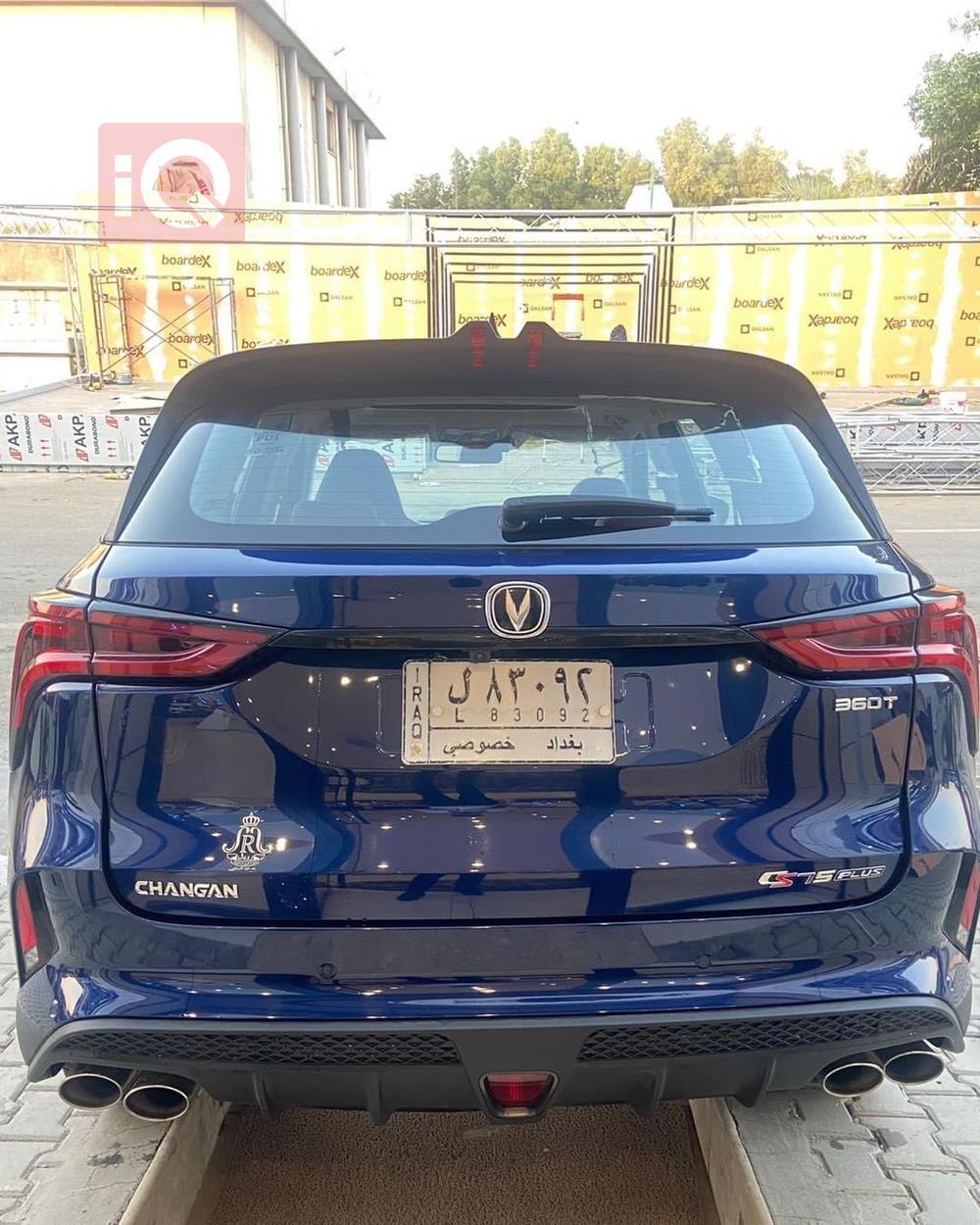 چانگان CS75